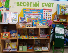 Конкурс математических центров Конкурс математических центров.