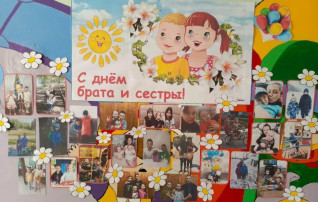 Всероссийская акция «Больше, чем дружба» Всероссийская акция «Больше, чем дружба».