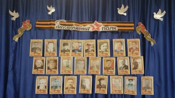 Акция «Бессмертный полк» Акция «Бессмертный полк».