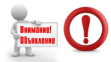 Уважаемые родители! Уважаемые родители!.