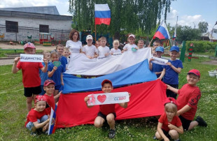 Акция "Флаг во дворах" Акция "Флаг во дворах".