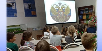 Исторический час "Российский гордый триколор" Исторический час "Российский гордый триколор".