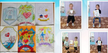 Проект "Герб моего города" Проект "Герб моего города".