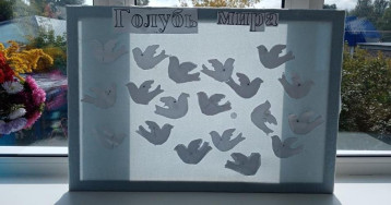 «Терроризму нет. Мы за мир» «Терроризму нет. Мы за мир».