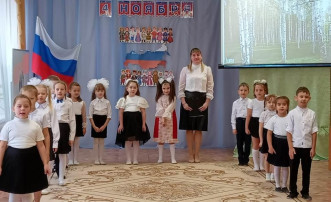 День народного единства в корпусе 2 День народного единства в корпусе 2.