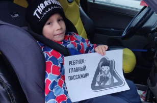 Акция «Ребенок-главный пассажир» Акция «Ребенок-главный пассажир».