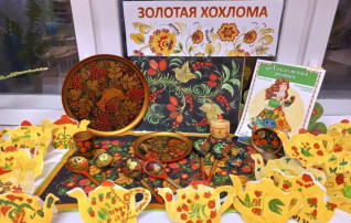 Проект «Золотая Хохлома» Проект «Золотая Хохлома».