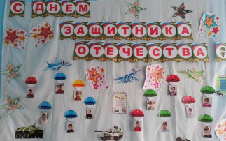 #ДеньЗащитникаОтечества Мероприятия ко Дню Защитника Отечества #ДеньЗащитникаОтечества Мероприятия ко Дню Защитника Отечества.