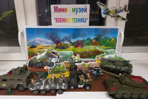 #ДеньЗащитникаОтечества Мероприятия ко Дню Защитника #ДеньЗащитникаОтечества Мероприятия ко Дню Защитника.