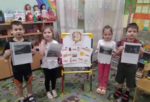 Проект «Люби и знай родной свой край» Проект «Люби и знай родной свой край».