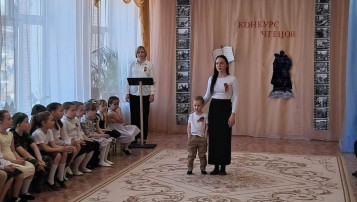 Конкурс чтецов «Мы о войне стихами говорим» Конкурс чтецов «Мы о войне стихами говорим».