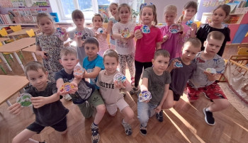 День земли День земли.