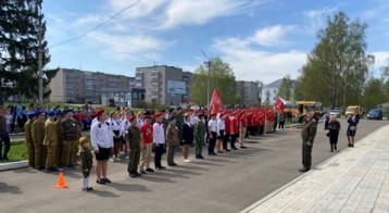 Парад юнармейских отрядов Парад юнармейских отрядов.