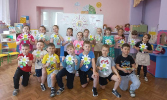День семьи День семьи.