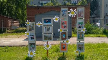 «День семьи, любви и верности» «День семьи, любви и верности».