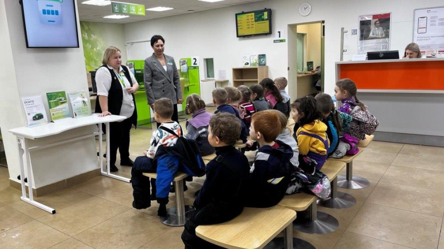 Экскурсия в Сбербанк Экскурсия в Сбербанк.