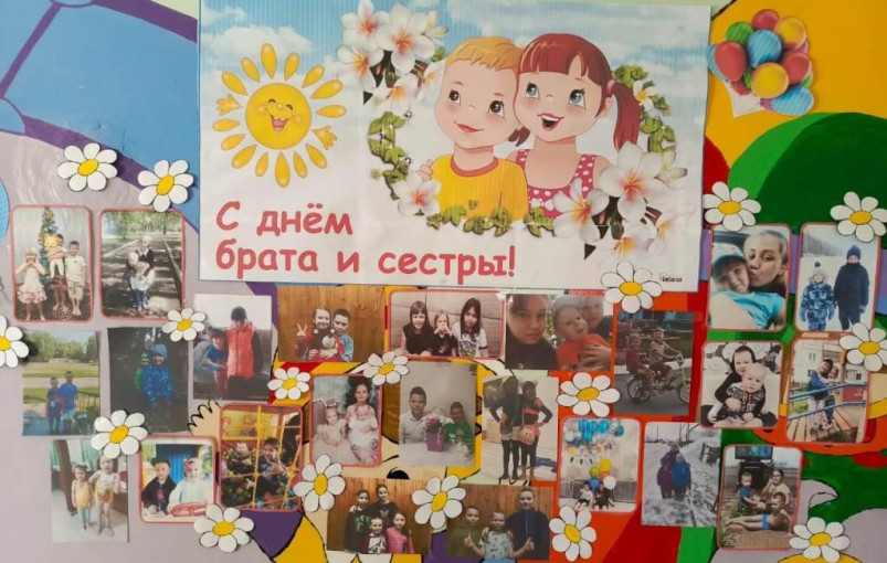 Всероссийская акция «Больше, чем дружба» Всероссийская акция «Больше, чем дружба».