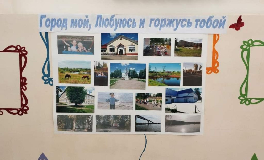 «Город мой, любуюсь и горжусь тобой» «Город мой, любуюсь и горжусь тобой».