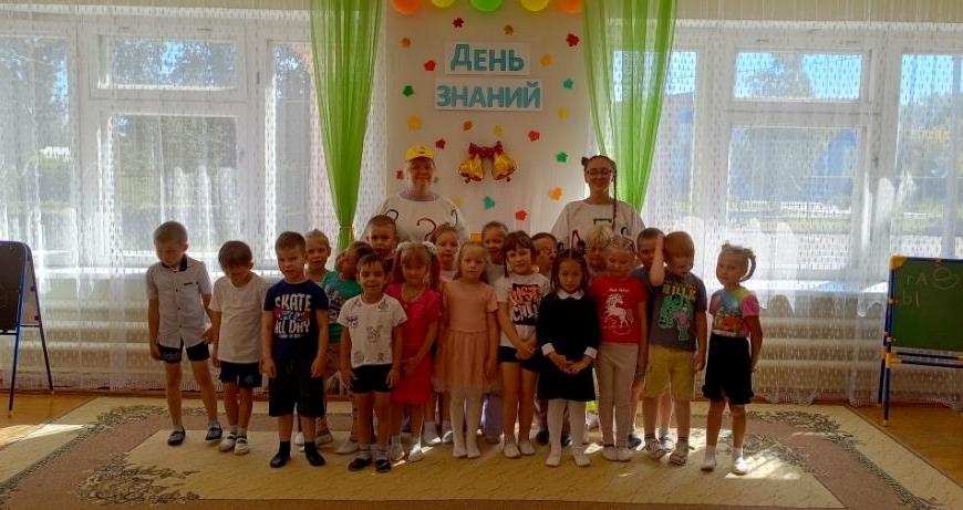 День знаний в корпусе 1 День знаний в корпусе 1.
