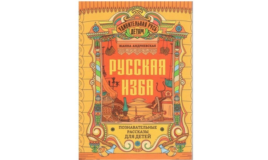 Новинки методической литературы Новинки методической литературы.