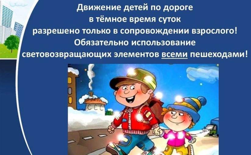 Информация для родителей! Информация для родителей!.