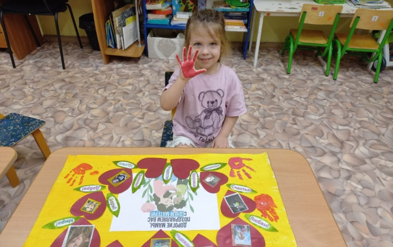 Подарок маме Подарок маме.