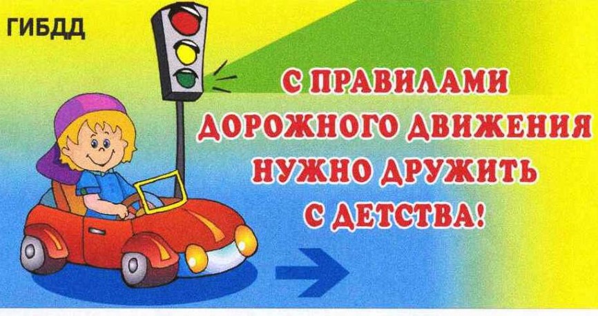 #СоблюдаемПДДвп "Мама рулит!" #СоблюдаемПДДвп "Мама рулит!".