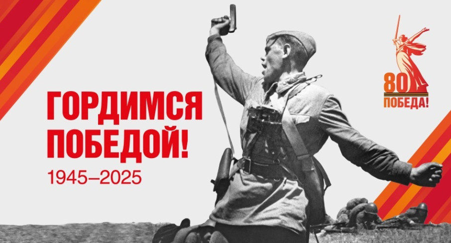 Акция "Эхо Победы в детских сердцах" Акция "Эхо Победы в детских сердцах".