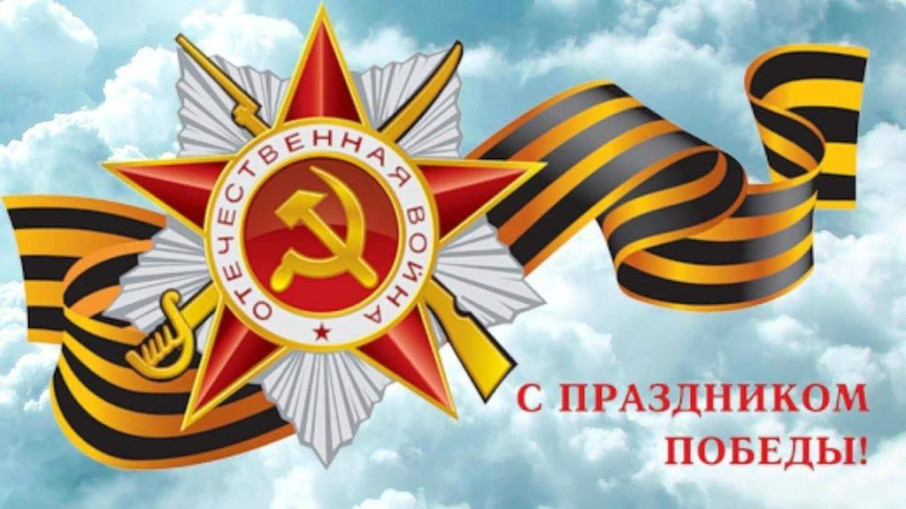 Акция "Эхо Победы в детских сердцах" Акция "Эхо Победы в детских сердцах".