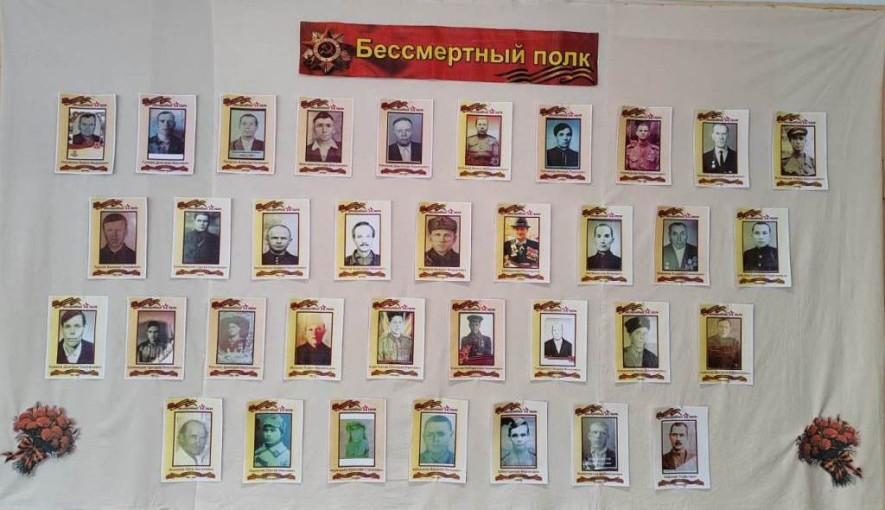 Акция «Стена Памяти» Акция «Стена Памяти».