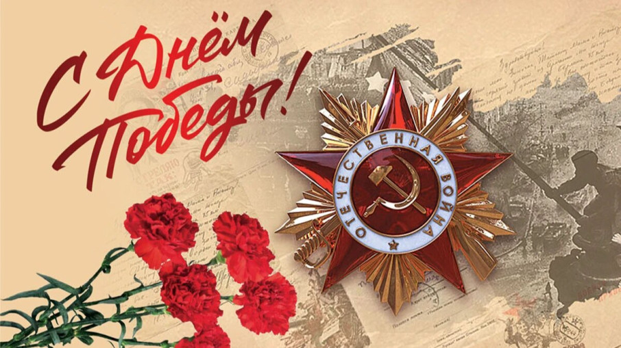 Акция "Эхо Победы в детских сердцах" Акция "Эхо Победы в детских сердцах".